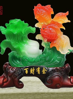 年年有余家居礼品摆件鱼工艺品装饰品开业礼品客厅酒柜茶几电视柜