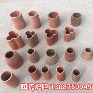 回风火炉块煤煤球内胆耐高温煤炭炉胆陶瓷炉商用内芯炉膛炉芯圆形