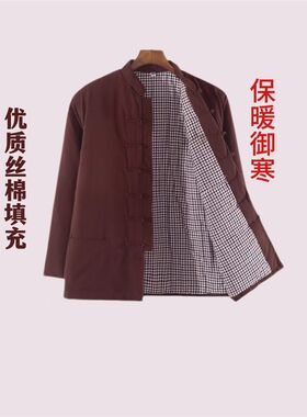 冬季唐装男丝棉袄纯棉老粗布中式立领盘扣棉衣复古中国风棉服外套