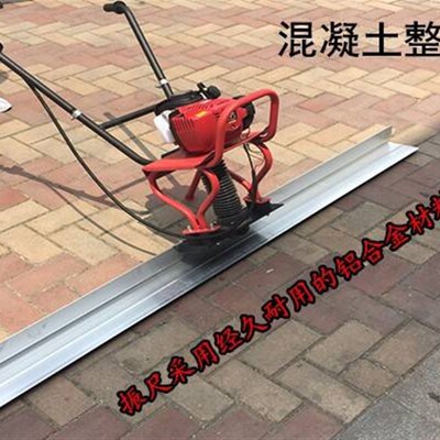 路面机械设备刮平尺混凝土施工手扶式振动尺水R泥路面平板尺振平