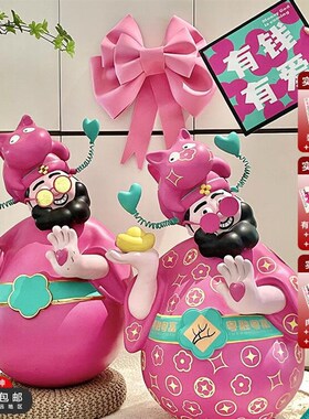 爷摆件不倒翁伴手礼结婚送礼工位布置手办礼品