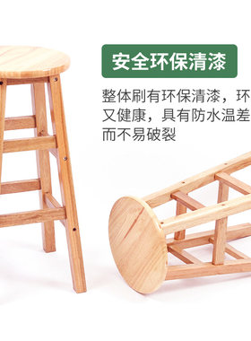 实木高脚凳简约北欧拍照吧台椅家用梯H凳复古圆櫈子酒吧手机店椅