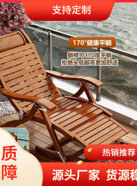 躺椅折叠大人竹摇摇椅家用舒适午休凉椅懒人老人阳台休闲庭院凳子