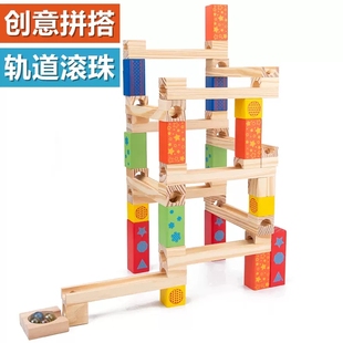 拼搭建轨道滚珠积木幼儿园中班区域玩具大班科学区建构区投放材料