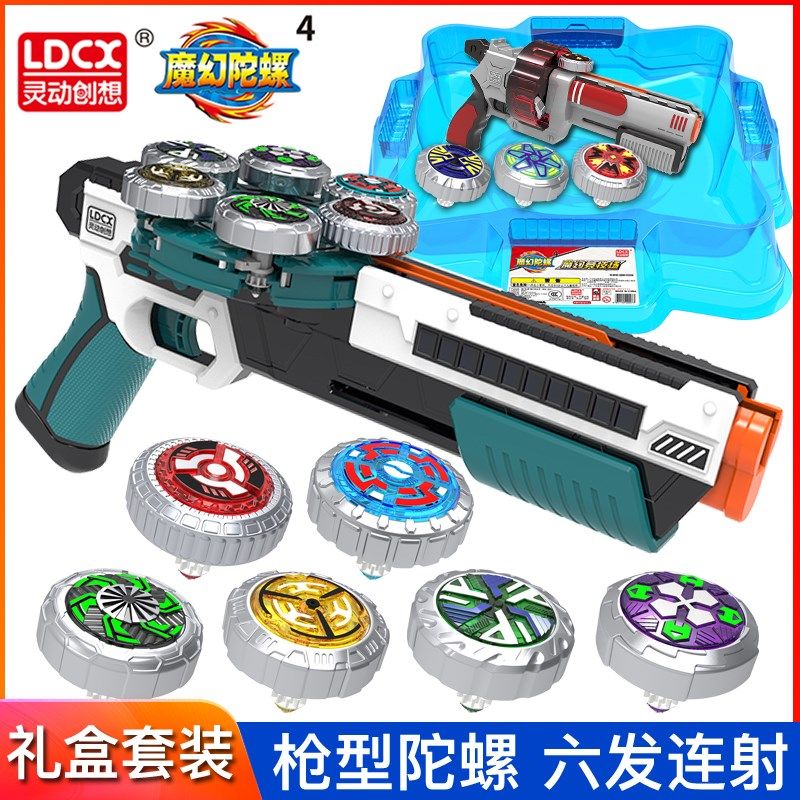 儿童玩具礼物3男孩子5男童6益智7到8岁小朋友六一节生日4一10以上,玩具/童车/益智/积木/模型,普通塑料积木,淘宝优惠券,粉丝福利购,淘宝优惠卷