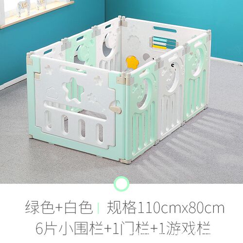 儿童婴儿游戏折叠围栏 加厚 围栏游戏围栏宝宝R学步护栏代发防护