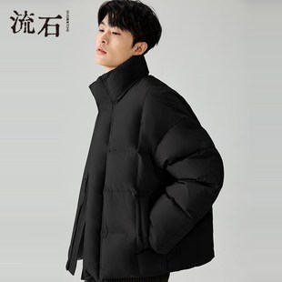 流石男装立领短款保暖厚款羽绒服2024年冬季新款男生时尚流面包服