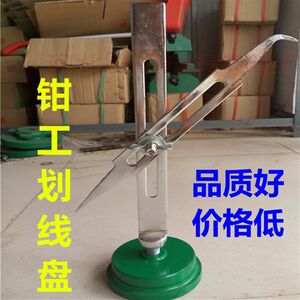 量具厂直销高精密钳工可调划线盘圆座加大方座划线盘200mm-2500