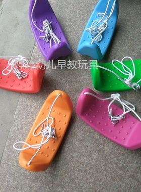 宝宝儿童秋千户外室内荡秋千成人秋千小孩弯板座椅板大号加厚防滑
