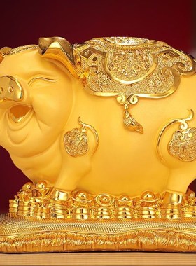 金猪存钱罐摆件招财大号少儿家用创意储蓄罐家居酒柜装饰生日礼物