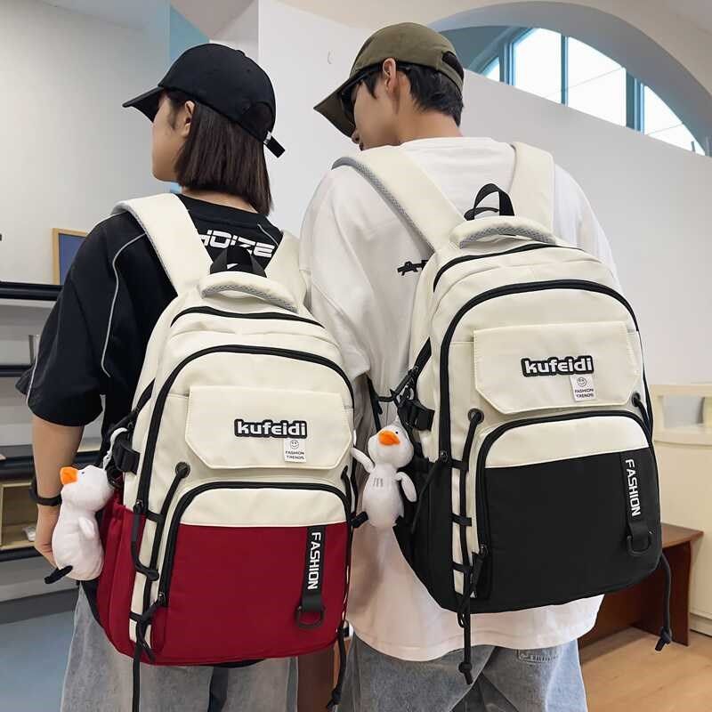 书包女大学生高中生新款中学生百搭简约双肩大容量减负男背包时尚,箱包皮具/热销女包/男包,双肩背包,淘宝优惠券,粉丝福利购,淘宝优惠卷