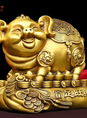 纯铜吉祥金猪福猪储存罐生肖猪元宝猪家居办公室开业工艺礼品摆件