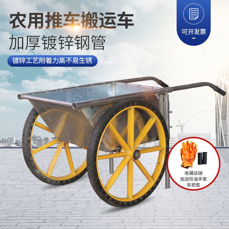 翻斗车劳动两轮手推搬运车工地小推车建筑家用垃圾拉货灰斗车轮胎
