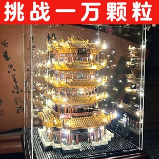 2025新款黄鹤楼积木十级超高难度儿童拼装益智玩具男女孩生日礼物