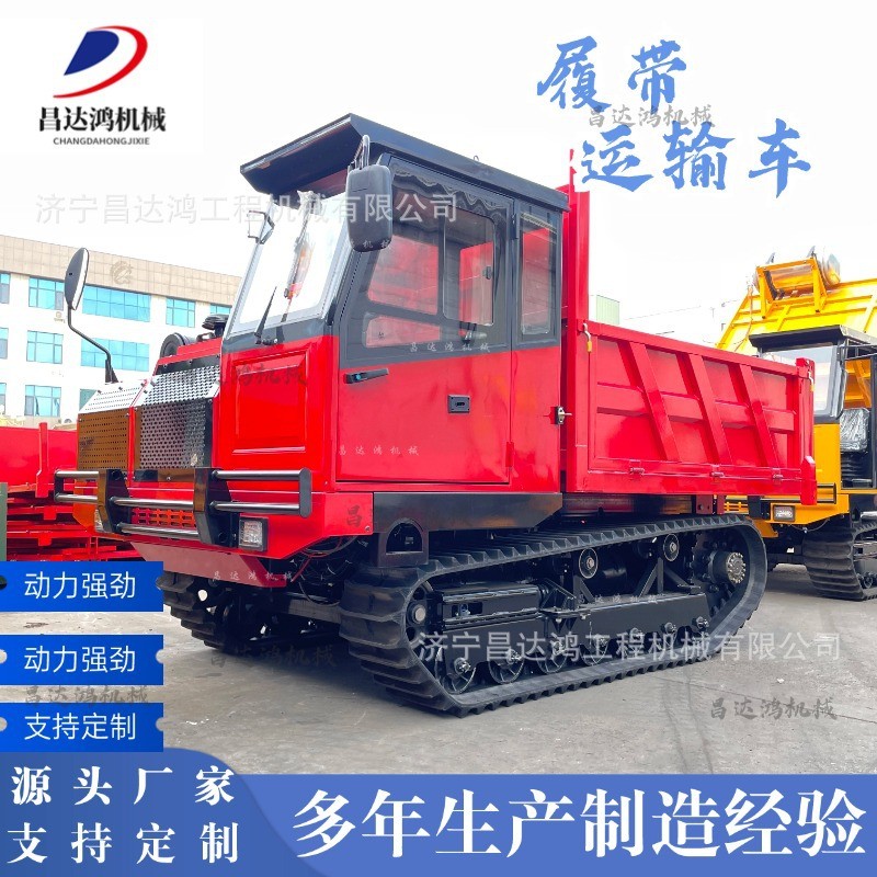 履带运输车 厂家直供 1吨-20吨工程农用 全地形爬山虎履带运输车