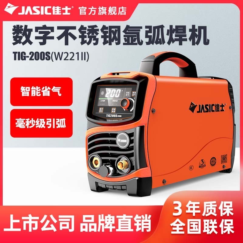 氩弧焊机两用TIG300 400便携式家用220V工业级不锈钢电焊机