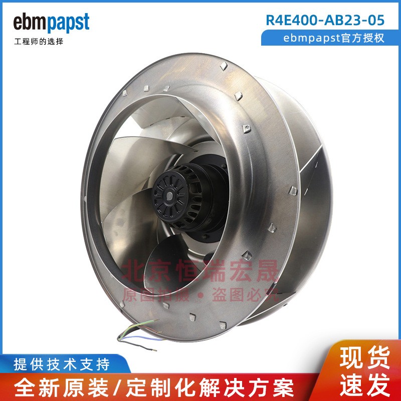 R4E400-AB23-05 德国 M4E074-EI 230V 270W 机柜扇热风扇