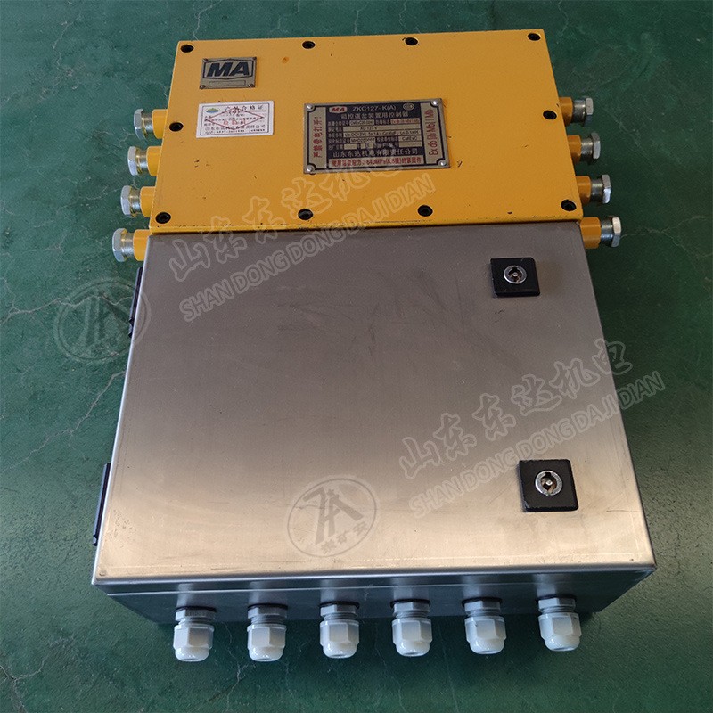 ZKC127-K(A)矿用气控司控道岔装置 轨道运输控制器主控箱