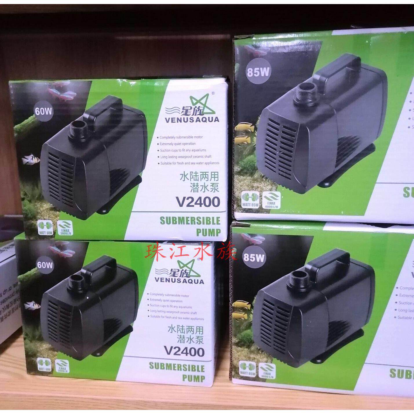 星族V-1000-2400 -V4800-V5800-6800水陆两用潜水抽水假山潜水泵