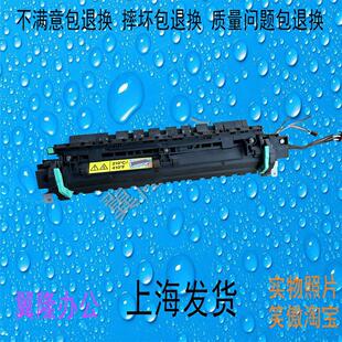 包邮柯美 美能达BH205i 215i 225i 震*旦AD207 227定影器加热组件