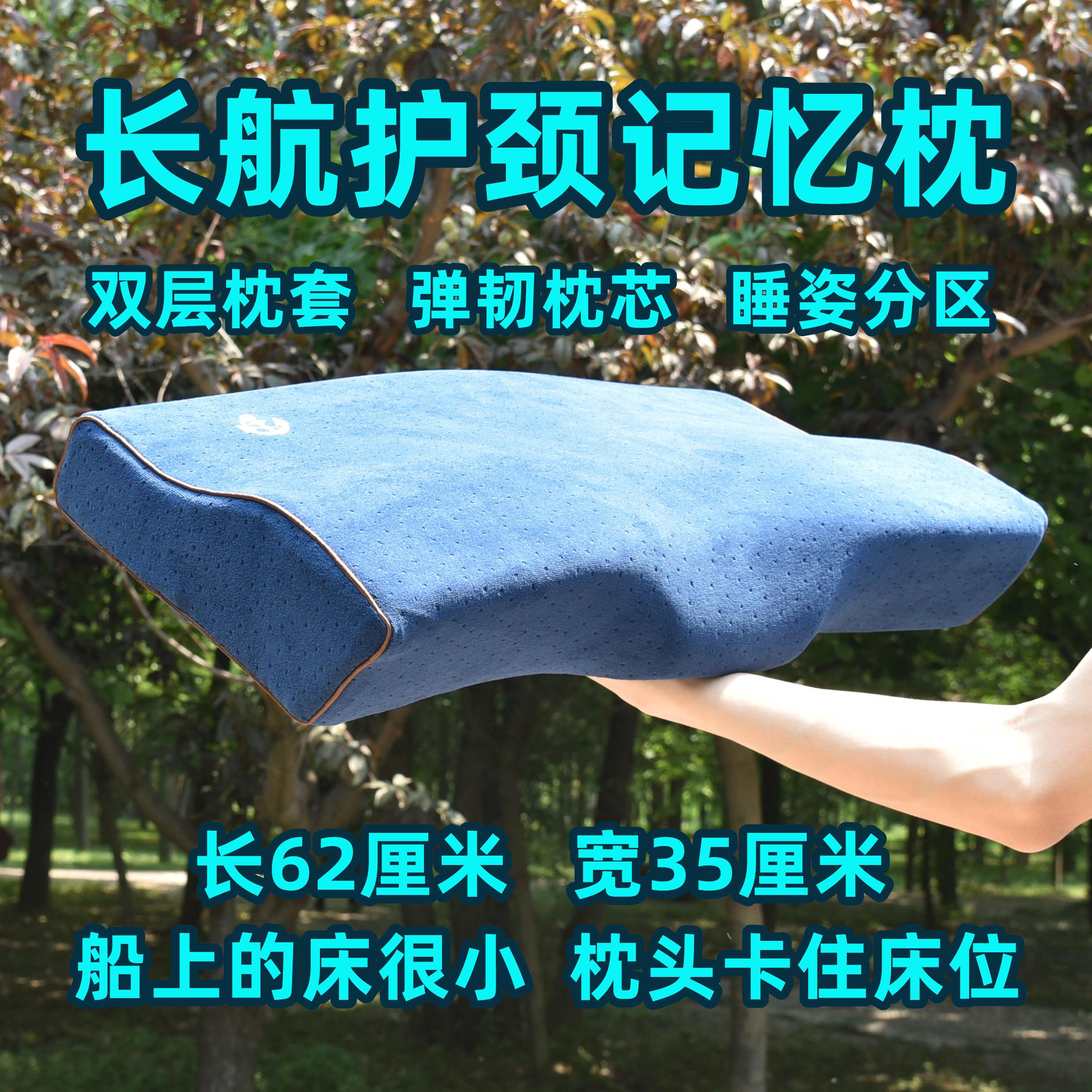 部别潜艇颈椎枕记忆枕头正品颈椎保健枕助睡觉护颈修复波浪记忆枕