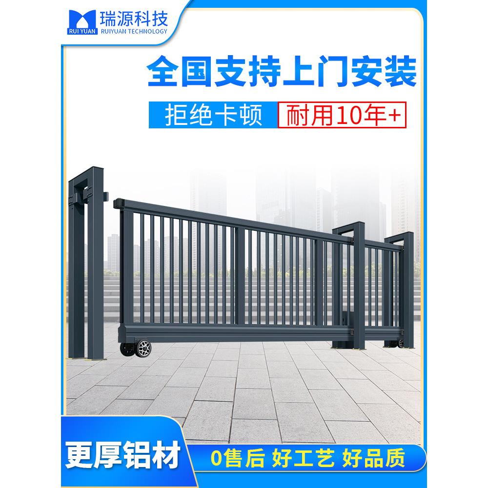 工业门电动伸缩门大门铝合金直线门分段门公司学校大门电动伸缩门