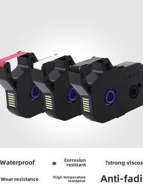 硕方线号机TP70/76色带TP-R1002B原装黑色带 贴纸 tp60i tp-r100b