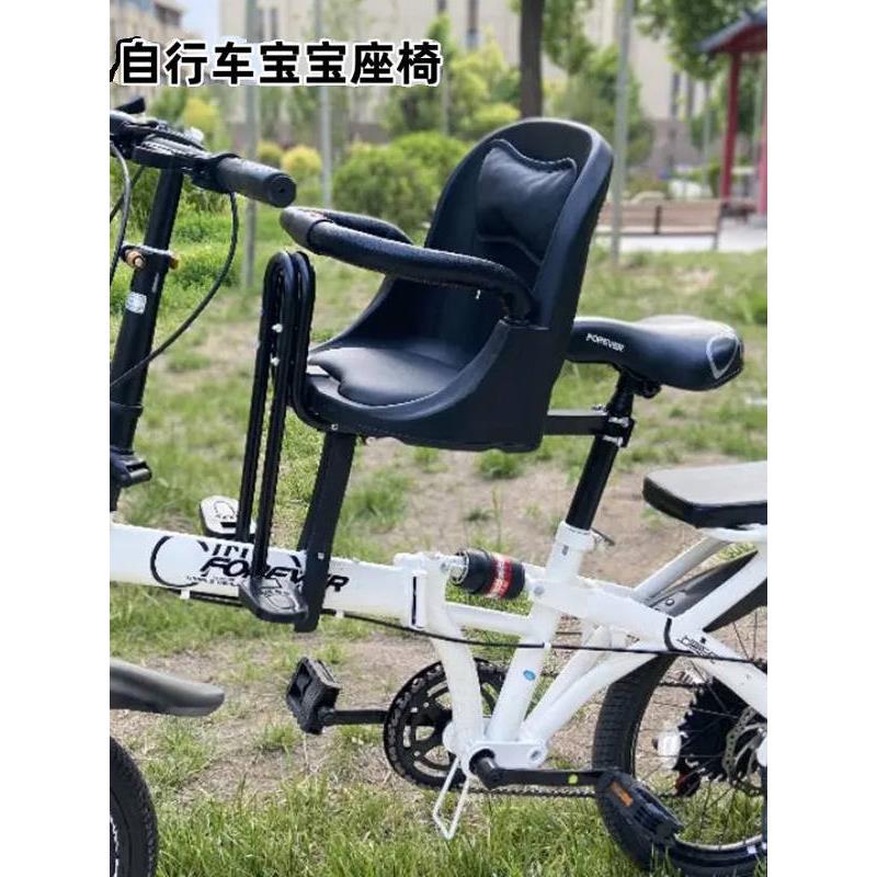 自行车儿童座椅快速释放山地车弯梁前自行车婴儿即时拆卸安全座椅