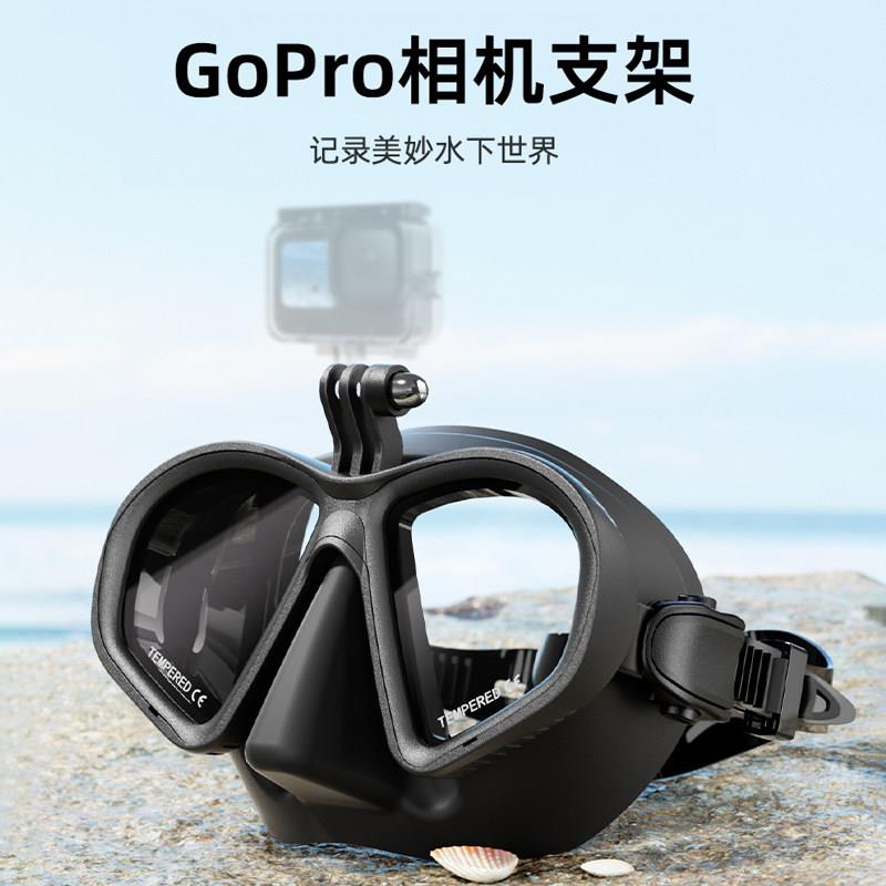 近视高清自由潜面镜潜水眼镜gopro相机支架护鼻防呛浮潜面罩装备