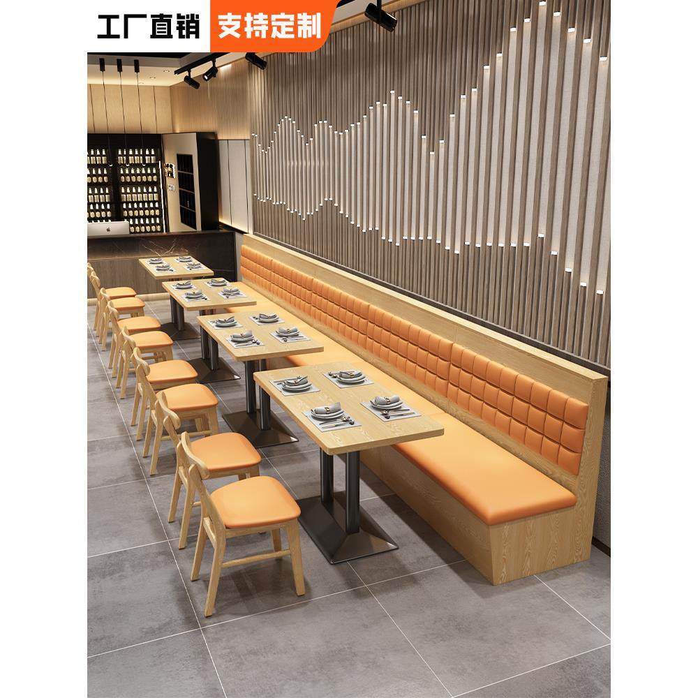 定制商用餐饮店桌椅组合靠卡座沙发小吃店面馆快餐店麻辣烫汉堡店,商业/办公家具,卡座,淘宝优惠券,粉丝福利购,淘宝优惠卷