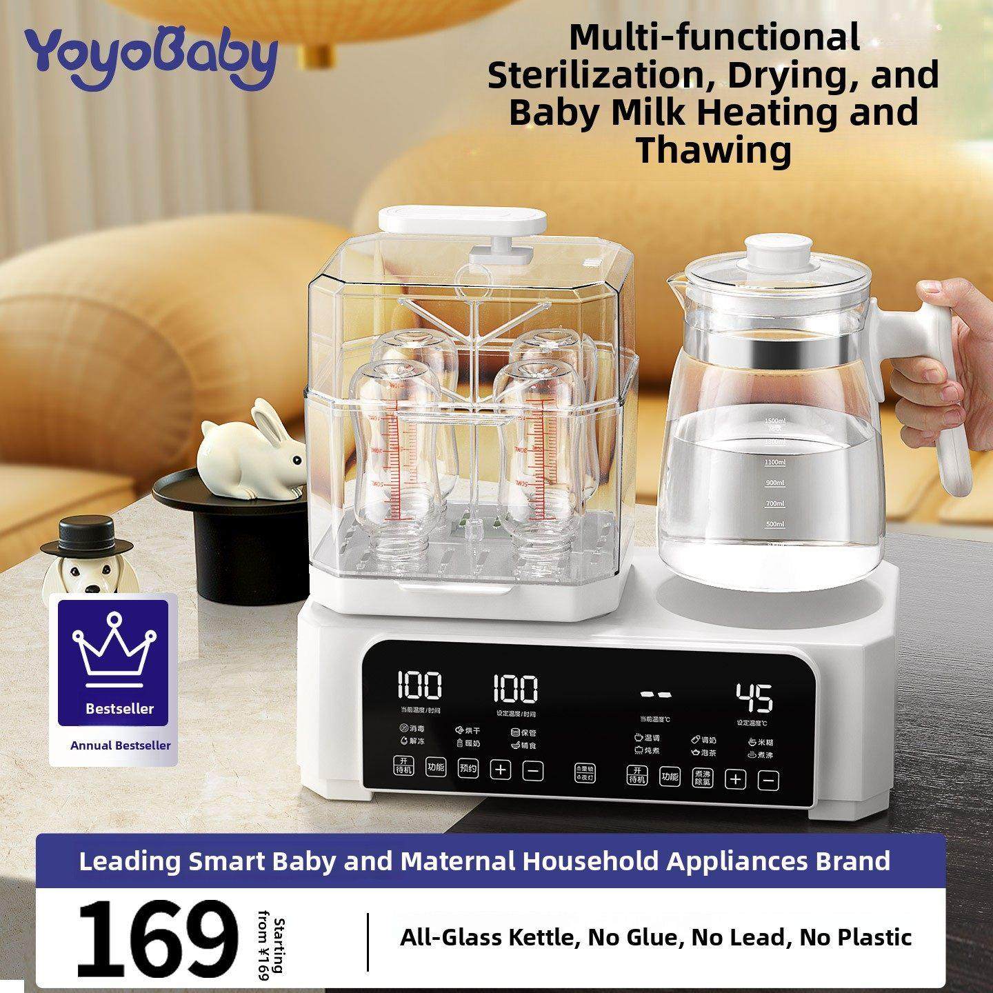 全玻璃奶瓶消毒器烘干三二合一温奶器暖奶恒温水壶婴儿调奶一体机