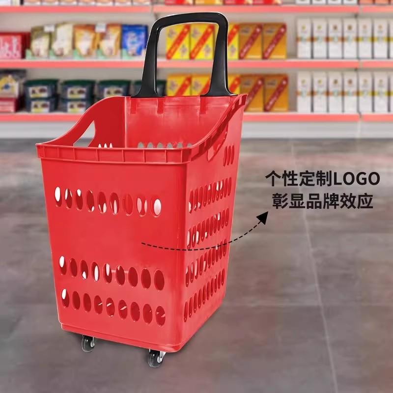 超市购物篮带轮厂家拉杆塑料篮商场购物手提篮家用买菜购物筐