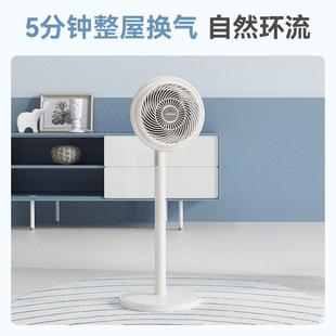 卧室电扇 大宇空气循环扇家用电风扇音静落地扇摇头大风台地两用式