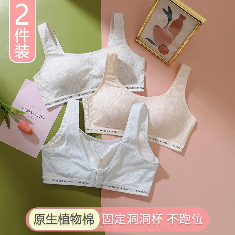 少女内衣女初高中生无钢圈薄款运动防震文胸大学生防走光胸罩夏季