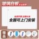 磁性玻璃白板写字板办公会议可擦挂式 白班家用教学培训挂墙式 黑板