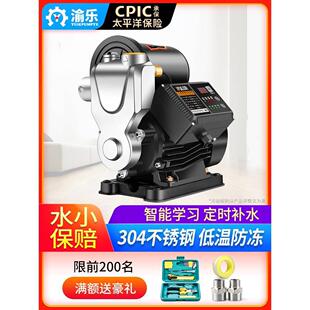 渝乐不锈钢自吸泵家用全自动靜增压泵220v自来水管道音加压泵小型