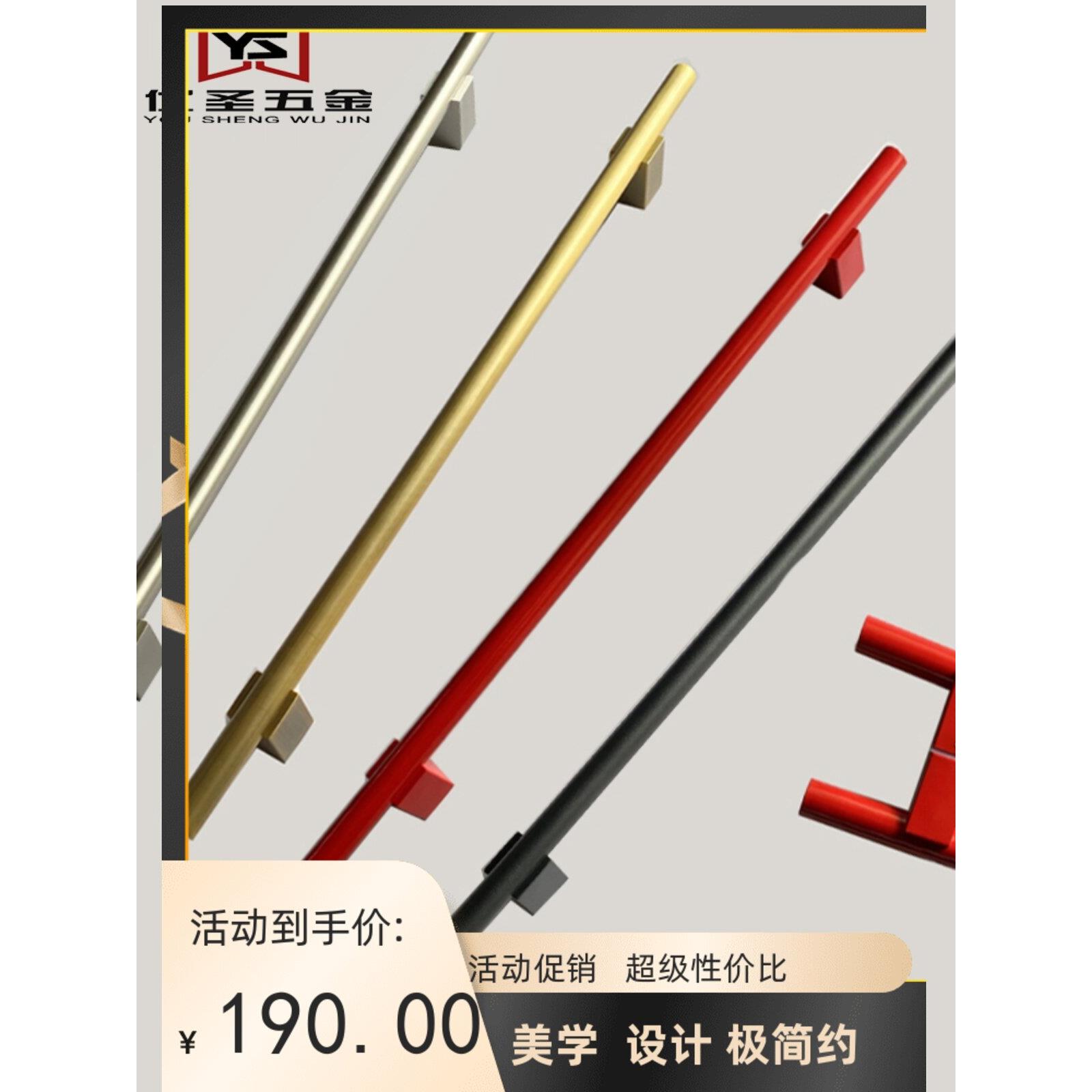非常简单的不锈钢门把手红色玻璃门实木门推拉门门把手大把手黑色