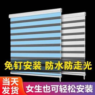 卫生间防水厨房浴室遮光遮阳百叶窗户客厅 卷帘窗帘升降免打孔安装