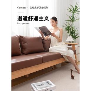 定制高档生态真皮沙发垫袋加厚高密度海绵实木地板防猫抓沙发垫