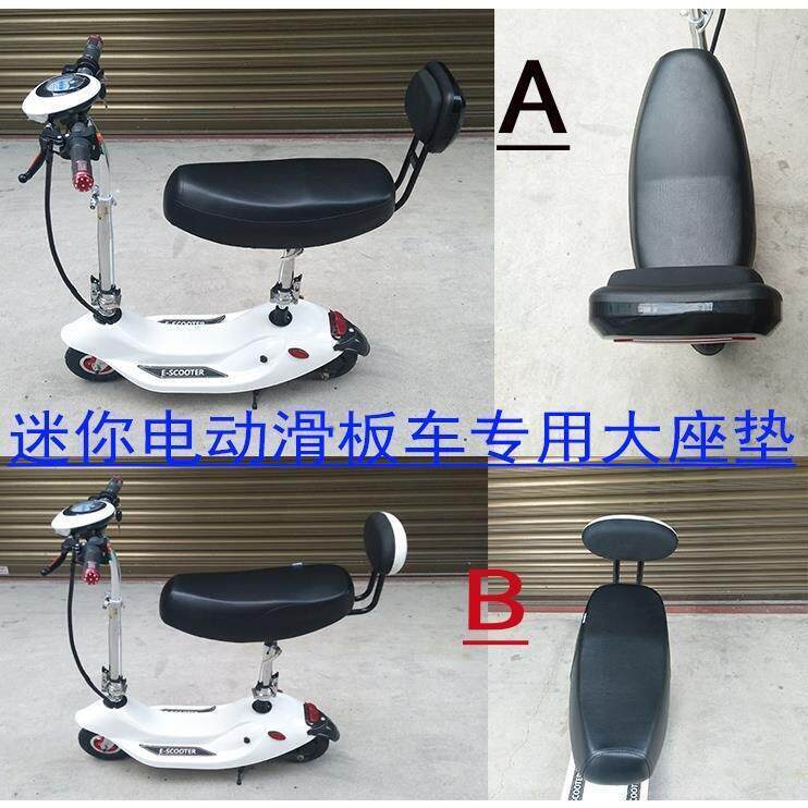 迷你小海豚电动滑板车车坐垫电动车自行车座垫加厚改装双人大座椅