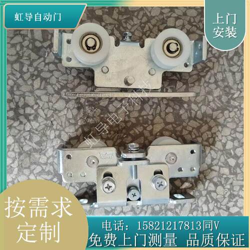 多玛ES68自动门吊轮感应门吊轮玻璃感应门轮自动感应门平移门滑轮