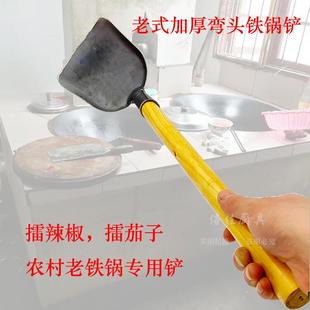 熟铁厨房铲 农村家用传统纯手工锻打健康补铁铲炒菜铲铁铲锅铲老式