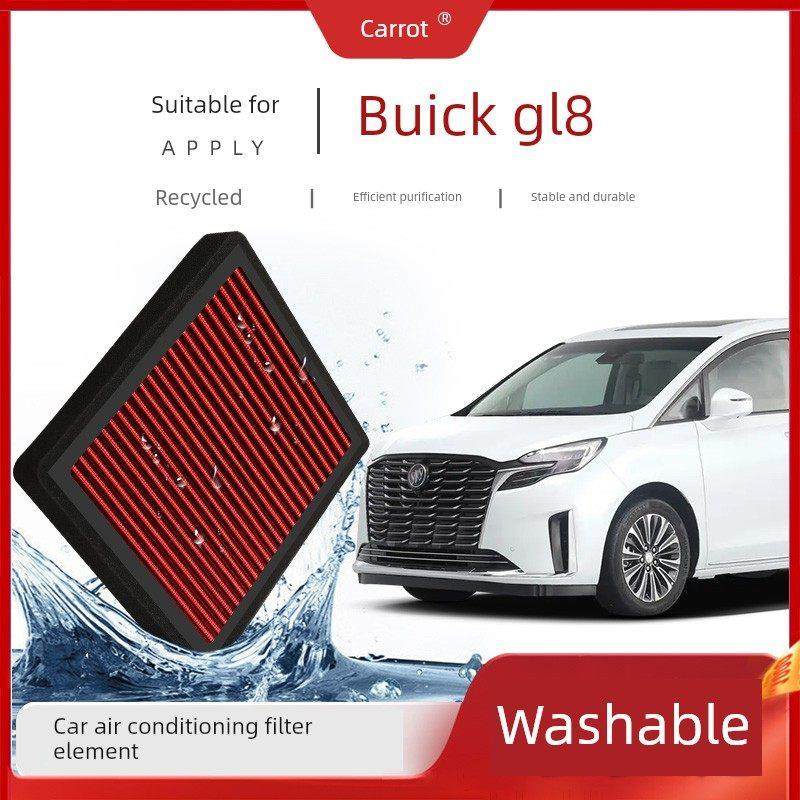 【新研发】别克GL8空调滤芯高流量空气格胖头鱼/陆尊汽车滤清器,汽车零部件/养护/美容/维保,空调滤芯,淘宝优惠券,粉丝福利购,淘宝优惠卷