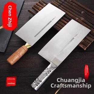 瑞狮忠记不锈钢菜刀钢柄斩切两用刀厨房文武刀家用切片刀斩骨刀