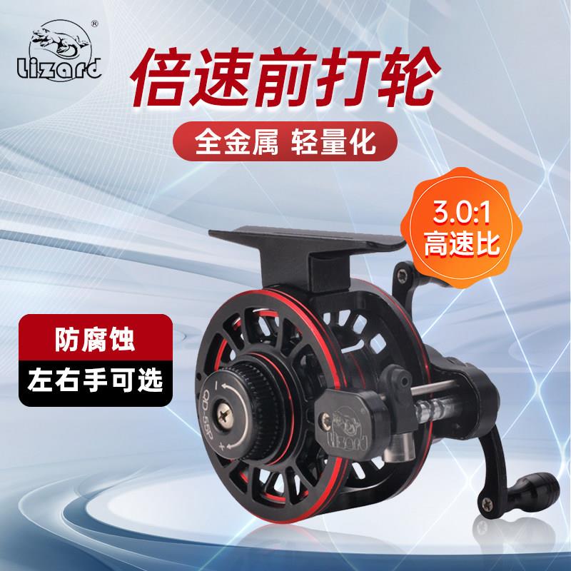科美龙前打轮全金属远投钓鱼打竿渔轮冰钓轮矶钓轮筏钓鱼左右线轮