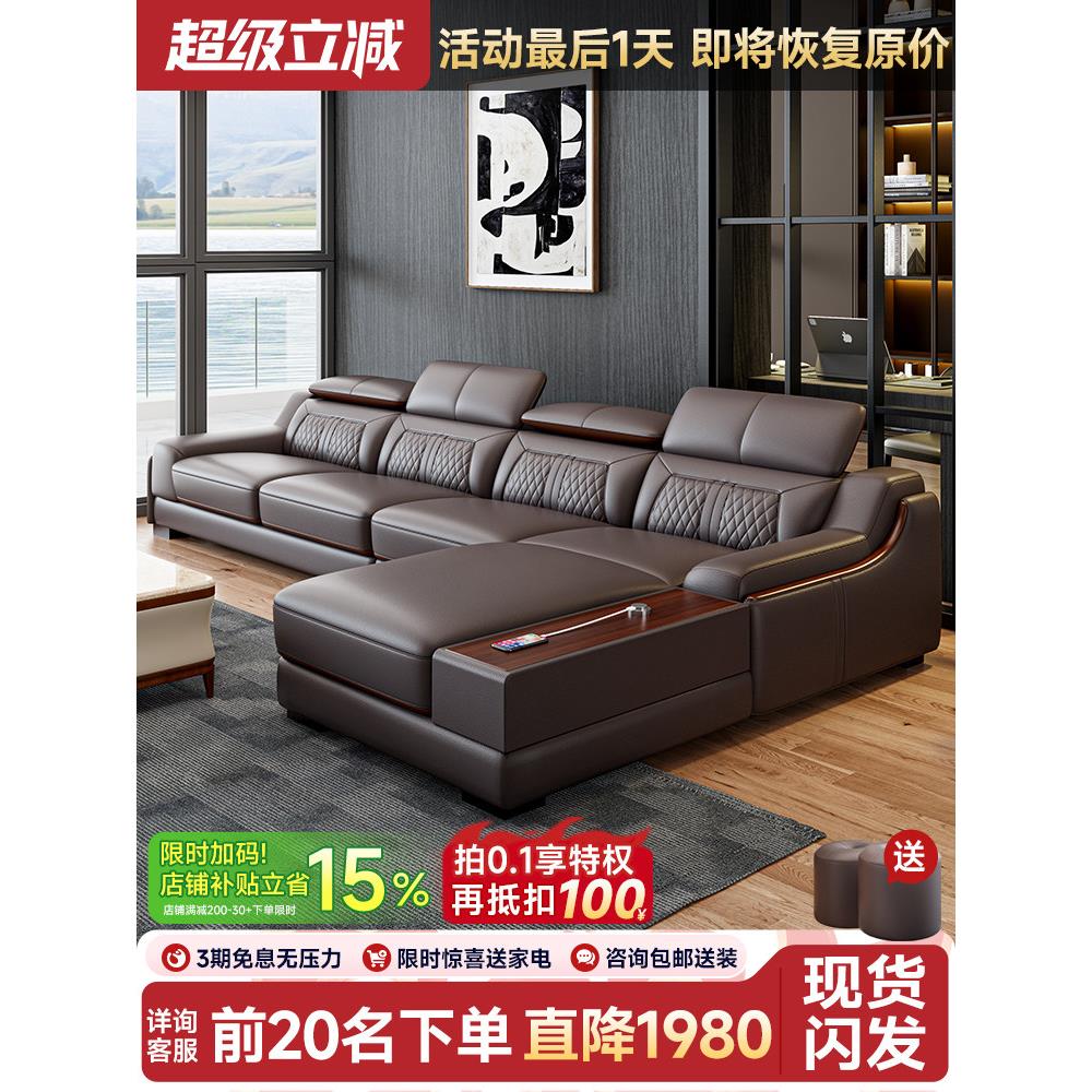 北欧真皮沙发头层牛皮现代简约客厅左右贵妃大小户型L型转角组合