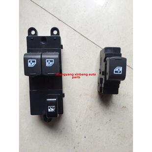 东风捕获机N300。N280俘虏Ev350。Ev300原装电动玻璃升降机开关