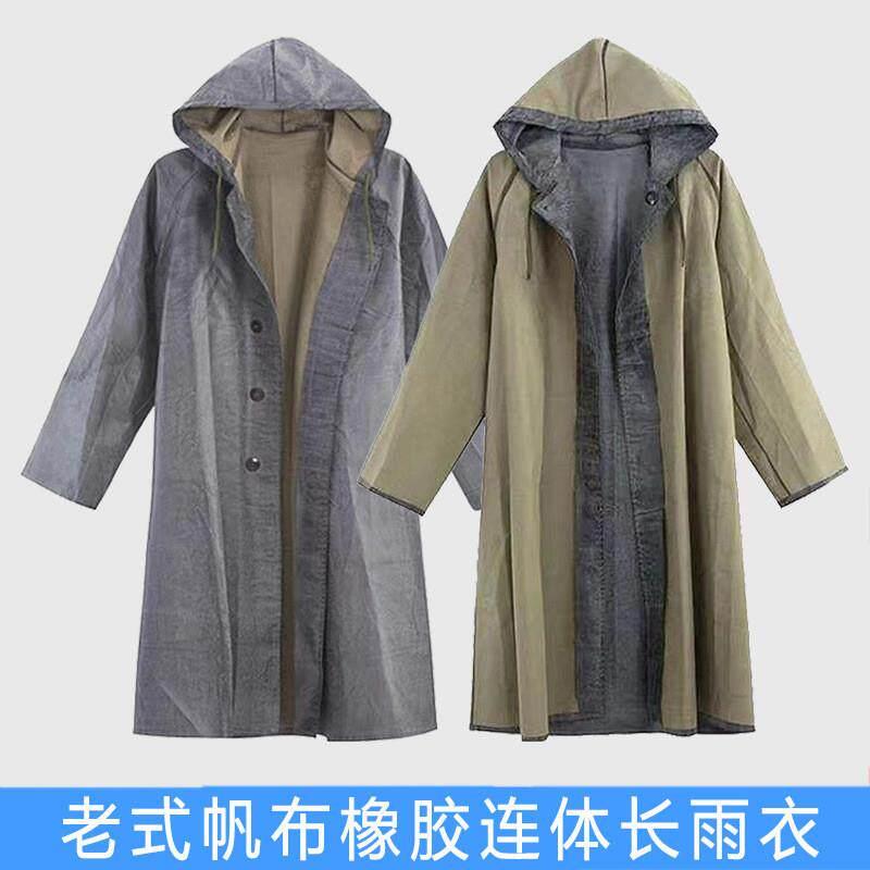 65式雨衣军工级防暴雨老式橡胶帆布涂胶抗洪救灾连体加厚军制雨衣