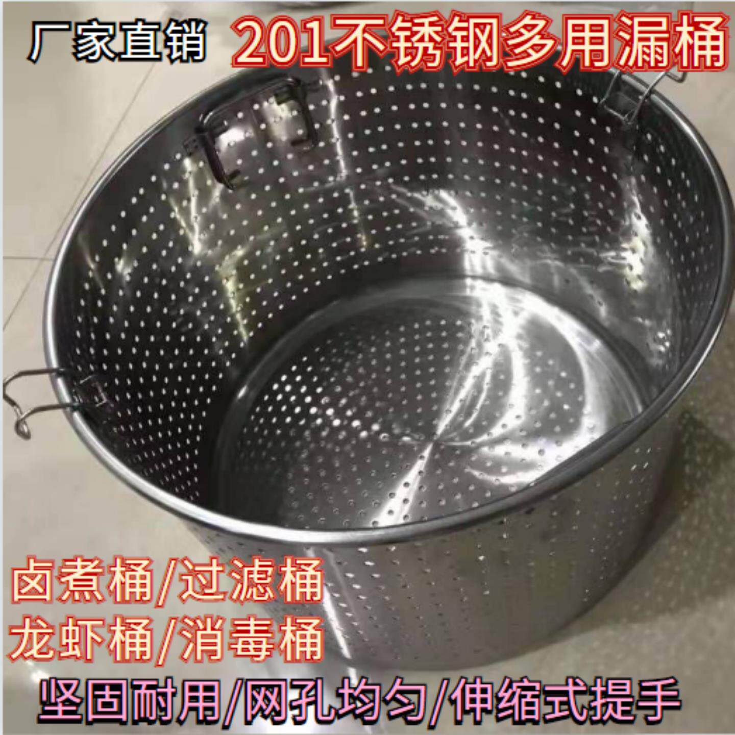 餐厅沥水框多功能冲孔桶饭店卤水框煮面不锈钢漏桶筛子厨房隔渣网