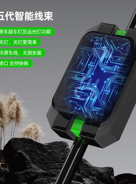 春风450MT摩托车400NK LED爆闪外置射灯改装强光超亮铺路透镜激光